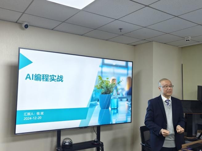 企业培训